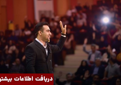 صفحه-هوم-پیج-بخش-دسته-کارگاه-و-سمینار-نمای-موبایل